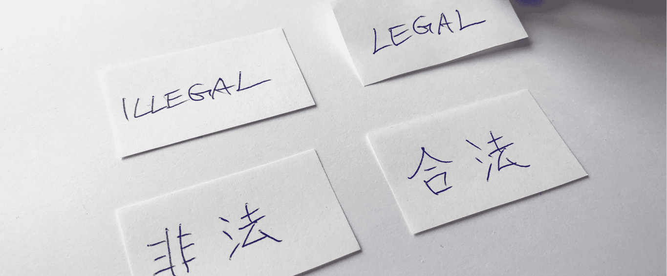 “Illegal” und “legal” übersetzt in Chinesische.